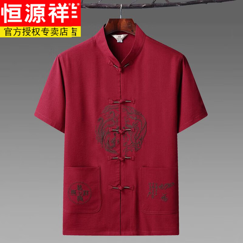 恒源祥中国风唐装男夏天薄款短袖冰丝套装中老年爷爷衣服婚礼汉服爸爸装 红色(上衣) 39(建议85-115斤)使用感如何?