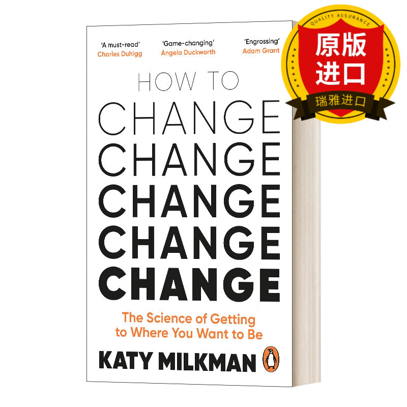 how to change 如何改变 平装 瑞雅进口原版