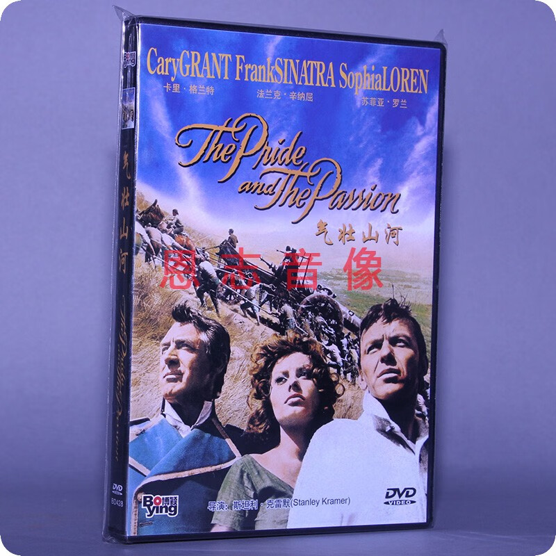 正版电影 气壮山河 盒装 1dvd 光盘碟片 苏菲亚 罗兰