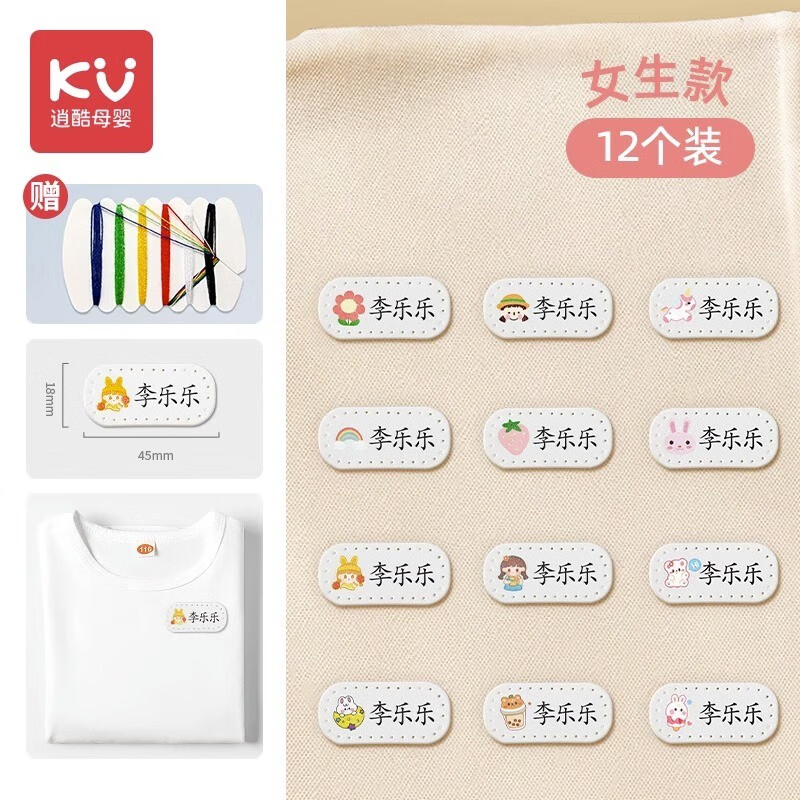 京东的本册便签历史价格在哪看|本册便签价格走势图