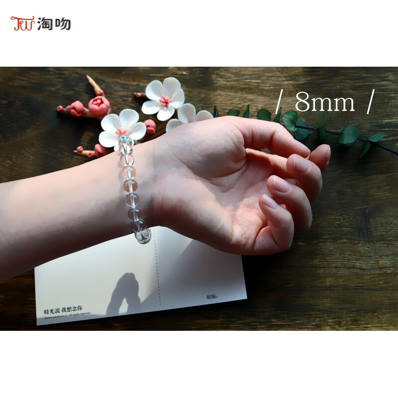 淘吻 嫁妆级天然7a东海高硅白水晶手链 白晶手串 男女款饰品 女士小号