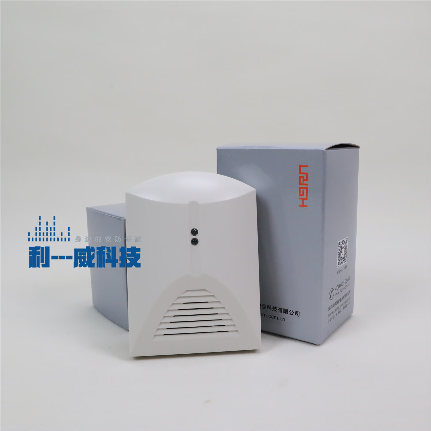 豪恩豪恩lh-501玻璃破碎探测器 震动振动报警器别墅库房防盗