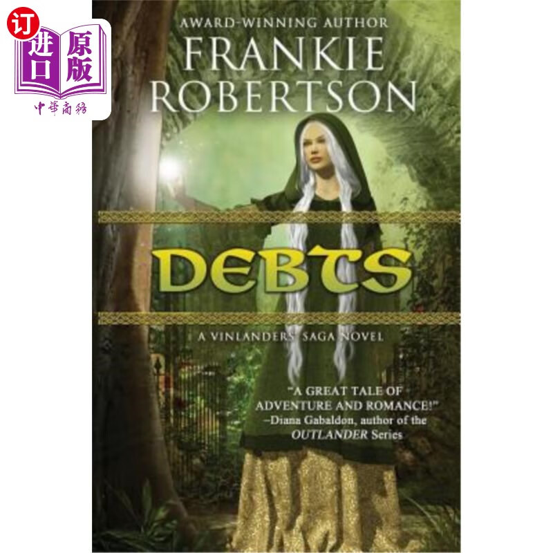 海外直订debts 债务