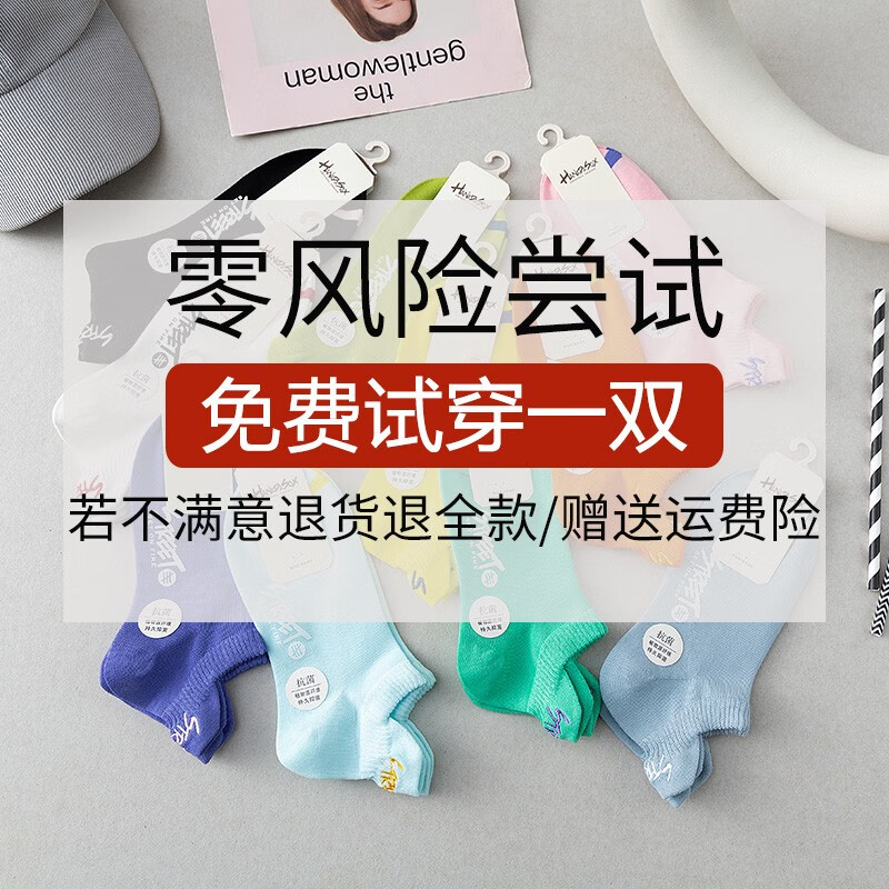 本曲袜子女士短袜纯棉短款防臭运动低帮潮船袜春夏季薄款女生袜i子 3221短袜女-混色5双装 均码