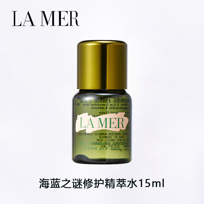 海蓝之谜（LA MER）沁润修护精萃水爽肤水15ml 旅行装中小样