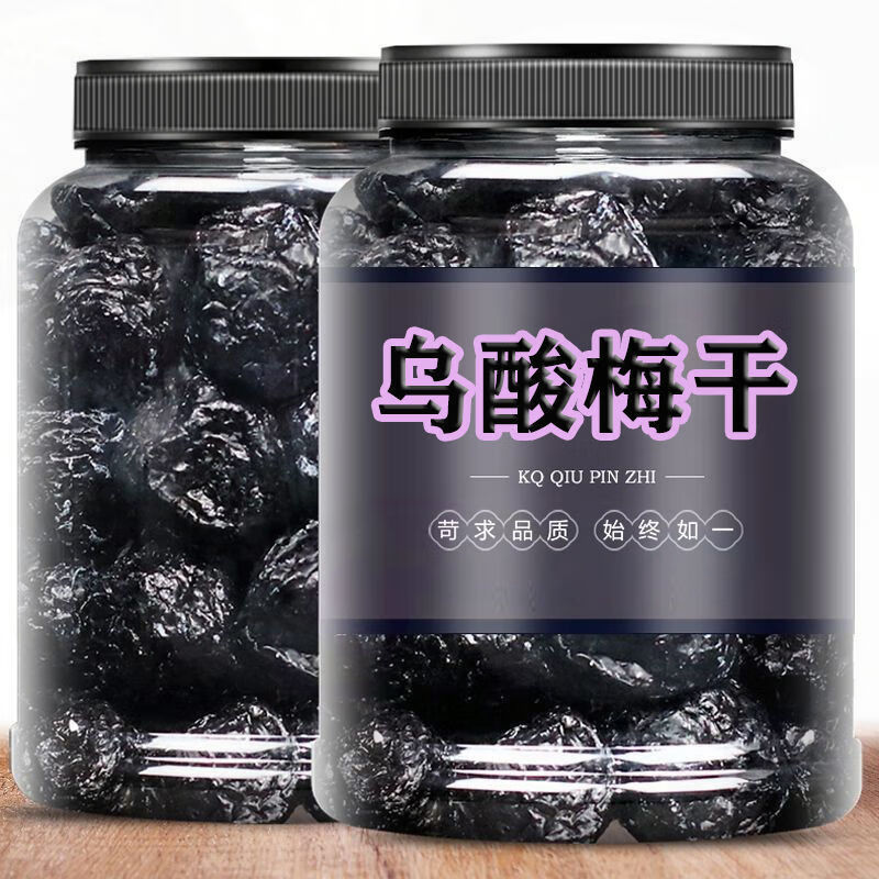 天山烏酸梅干新疆特產(chǎn)酸甜梅子蜜餞零食話梅李子果干果脯 烏酸梅干 500g