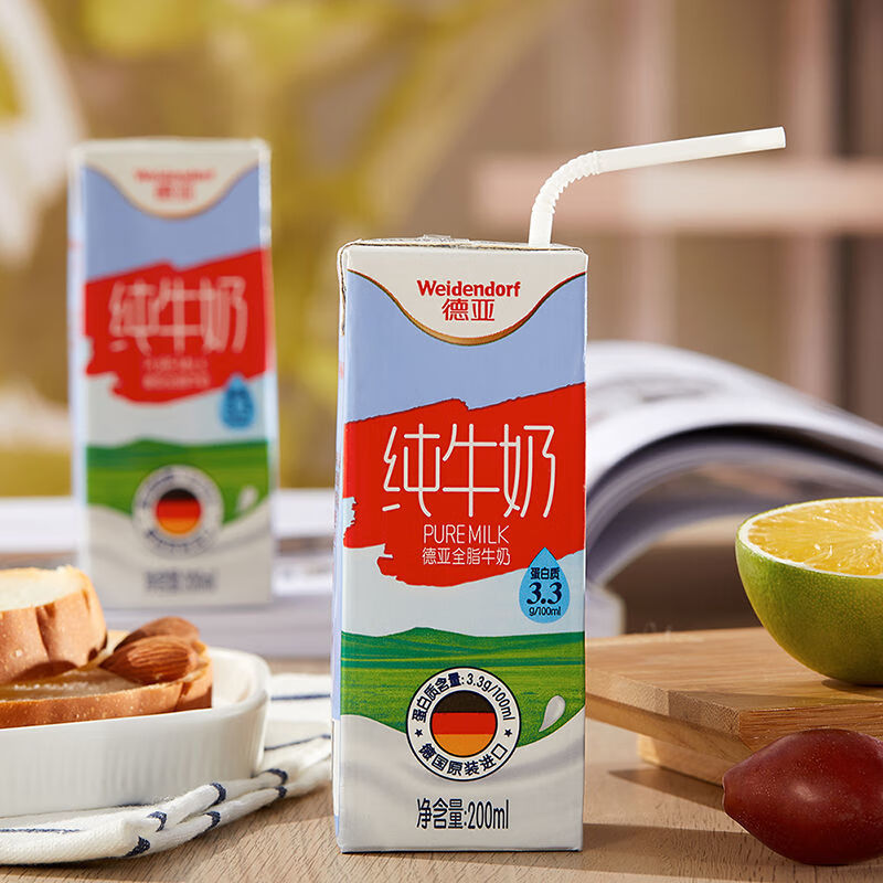 德国进口全脂  牛奶200ml*6*2 /6*3 /30盒早餐奶 全脂纯奶200ml*6*2盒