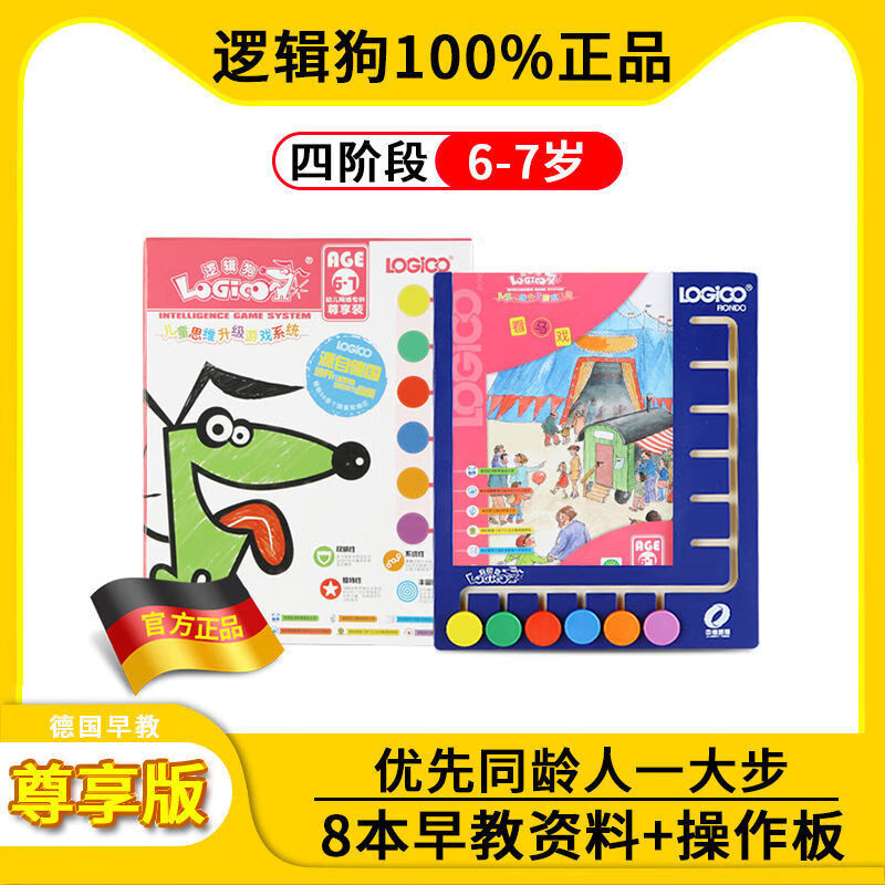 京东家具日用 2020-07-25 - 第27张 | 最新购物优惠券 京东家具日用 2020-07-25 - 第27张 | 最新购物优惠券