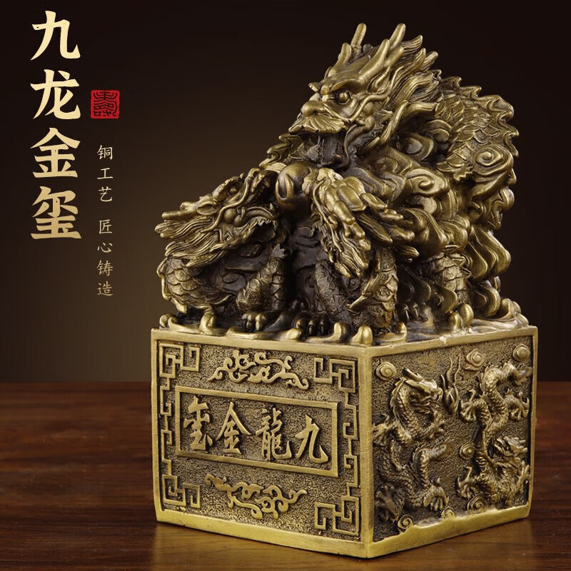 銅印 竜頭玉璽 黄銅 竜が天下を行く 置物h