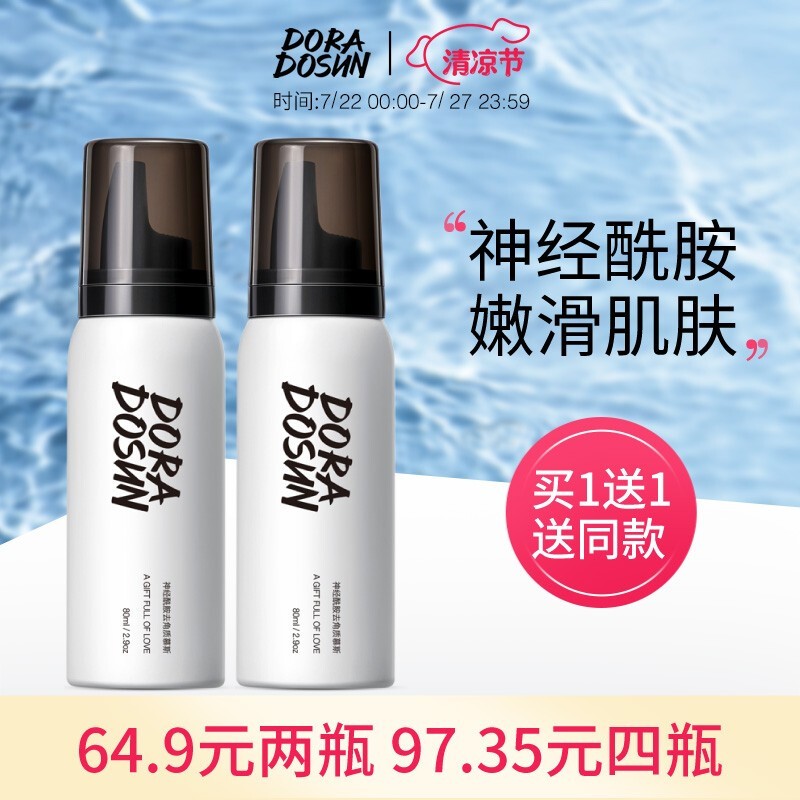 京东热销爆品 2020-07-28 - 第2张 | 最新购物优惠券 京东热销爆品 2020-07-28 - 第2张 | 最新购物优惠券