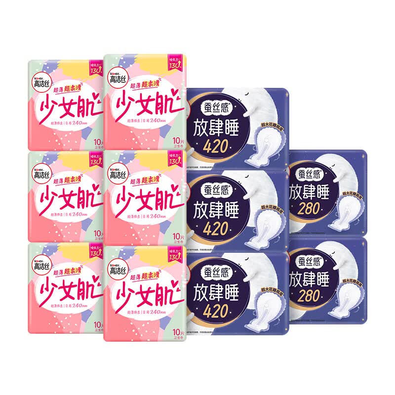 高洁丝（Kotex）少女肌日夜组合11包88片（240*60+280*16+420*12）卫生巾套装怎么看?