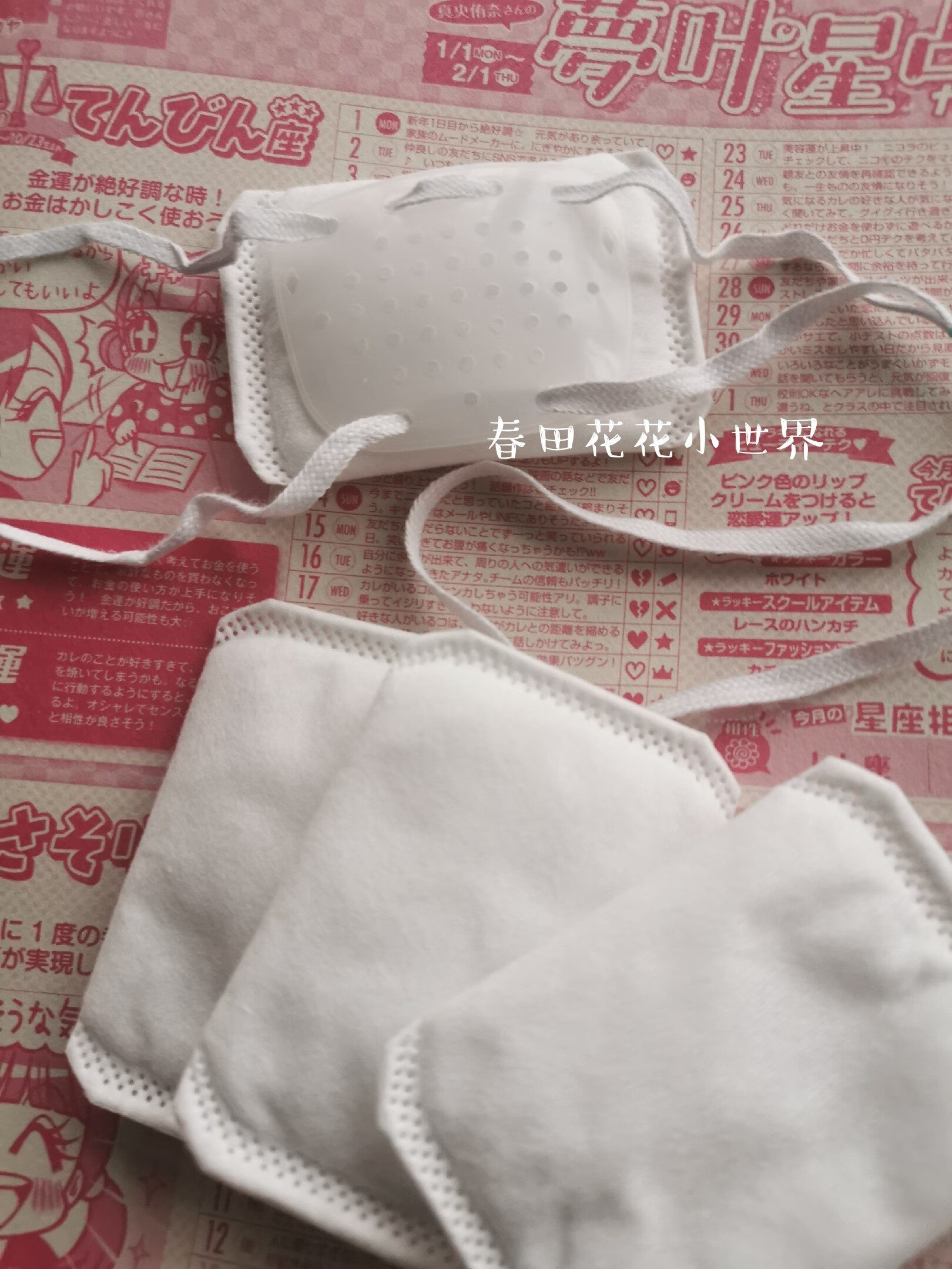 日本单眼罩麦肿粒眼睛受伤防感染发炎遮盖光透气手术后眼病 白色 眼病