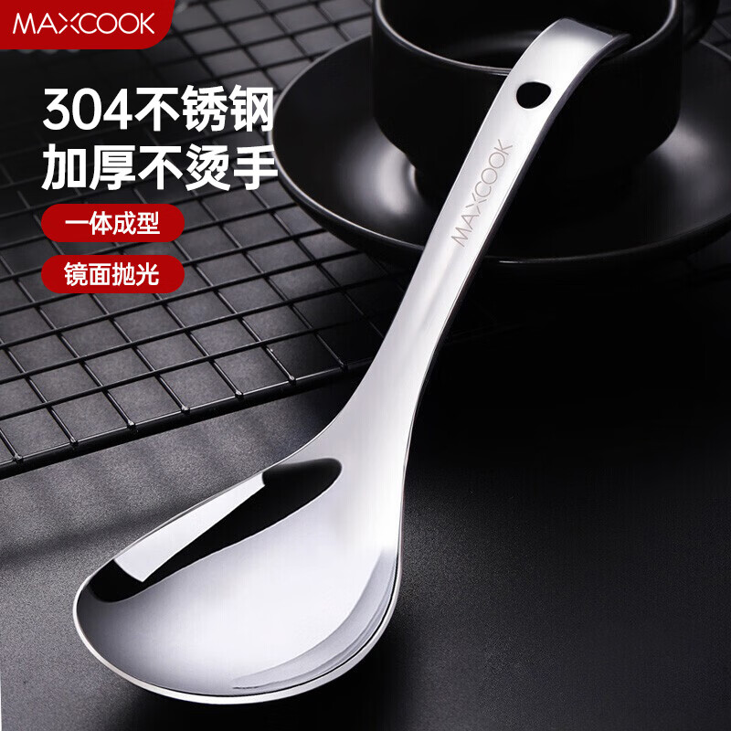 美厨（maxcook）304不锈钢饭勺汤勺  加厚勺子火锅勺菜勺粥勺 MCPJ062使用感如何?