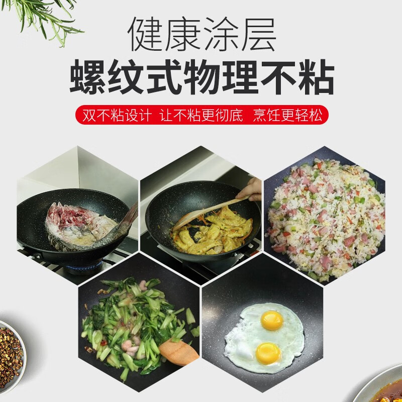 Debo德铂炒锅麦饭石不粘锅涂层少油烟炒菜锅铁锅 32CM不带盖 32cm