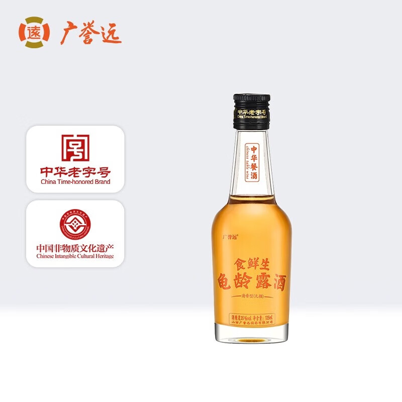 如何看酒商品历史价格|酒价格比较