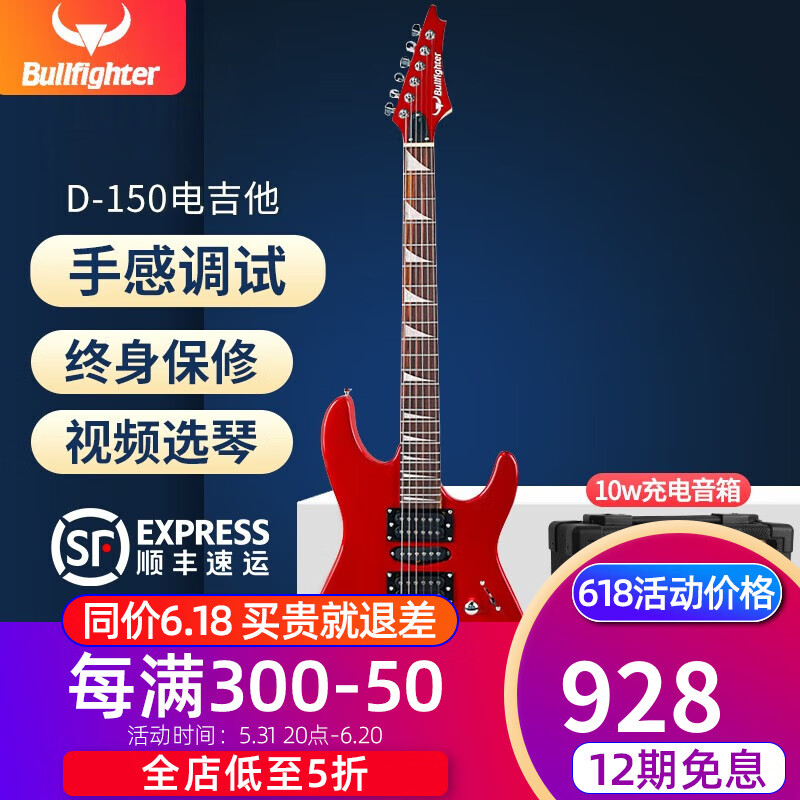 可以查询吉他历史价格的网站|吉他价格走势图