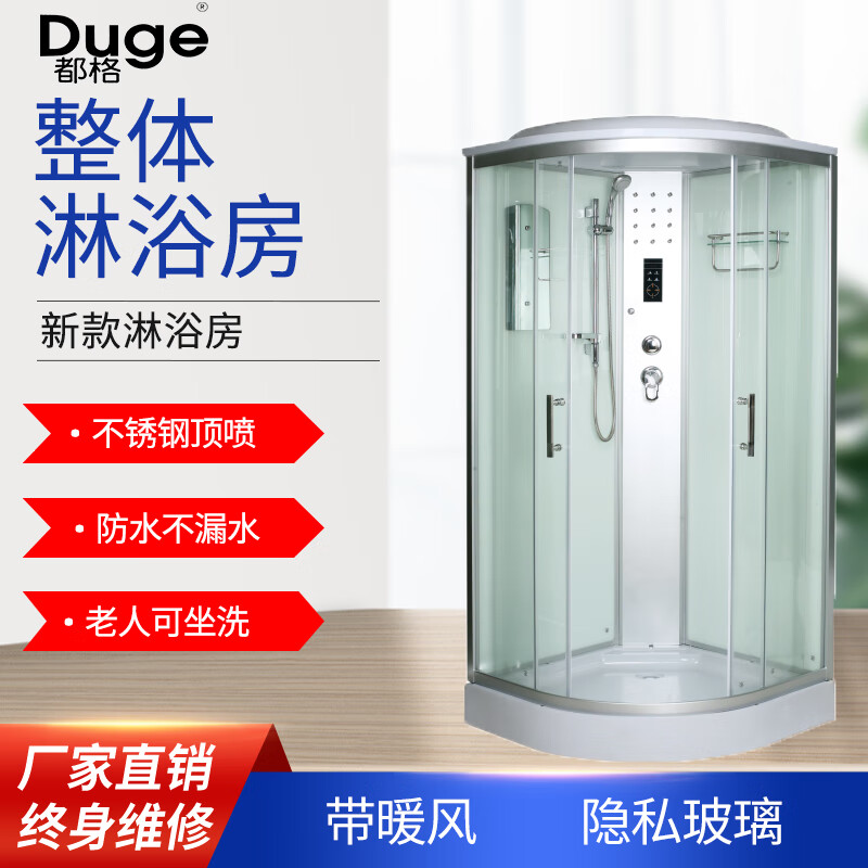 买淋浴房别踩坑，盘点2024接近零差评的4款淋浴房