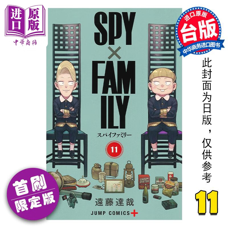 京东图书文具 2023-06-02 - 第28张  | 最新购物优惠券