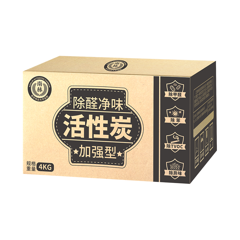 南林活性炭除甲醛去異味新房吸附除味炭包吸甲醛神器竹炭包家用汽車(chē)用 加強型1000g實(shí)發(fā)4000g送2檢