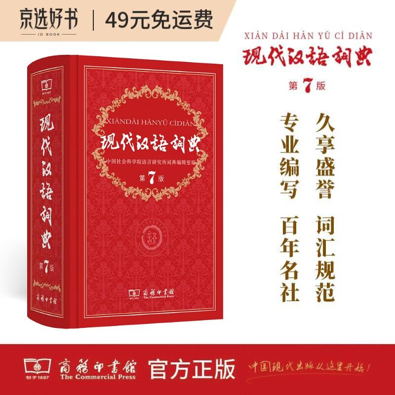 京东图书文具 2023-02-23 - 第9张  | 最新购物优惠券
