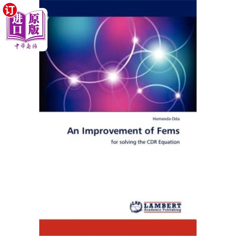 海外直订an improvement of fems 有限元的一个改进