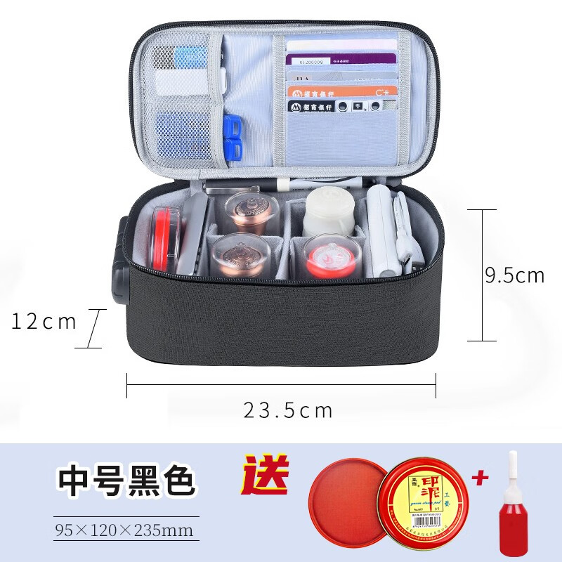 亞信多功能手提印章收納盒 密碼鎖多格收納包 加厚帆布財(cái)務(wù)印章箱圓形公章保管包 黑色 中號