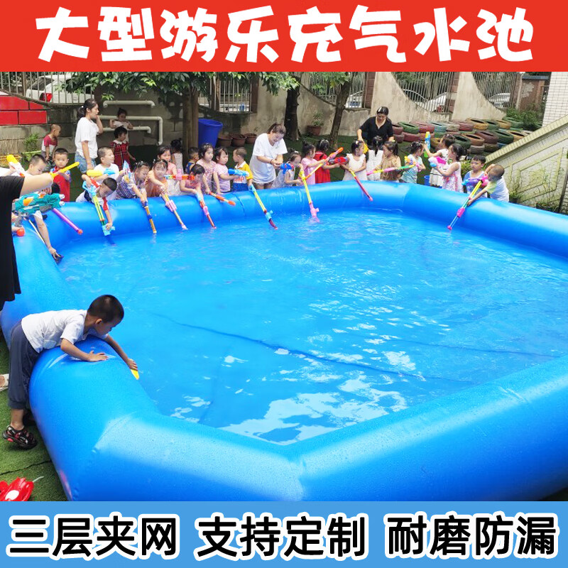 都格（Duge） (支持定制）都格 大型游泳池充气水池成人加厚户外游乐儿童游泳池移动水上乐园手摇船池 4*5*0.6米加厚池