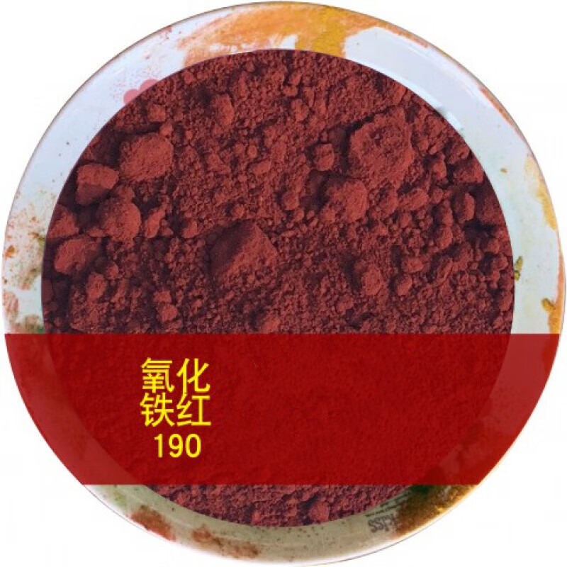 仁聚益氧化铁颜料彩色水泥调色粉铁红黄绿黑蓝混凝土上色粉末色粉