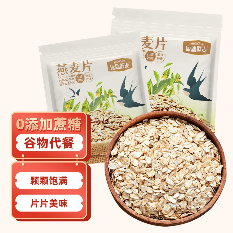 怎么看冲饮谷物的历史价格|冲饮谷物价格比较