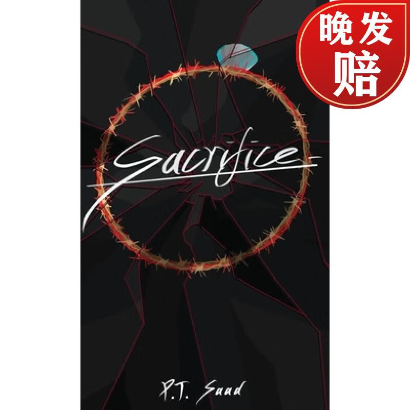 【4周达】sacrifice