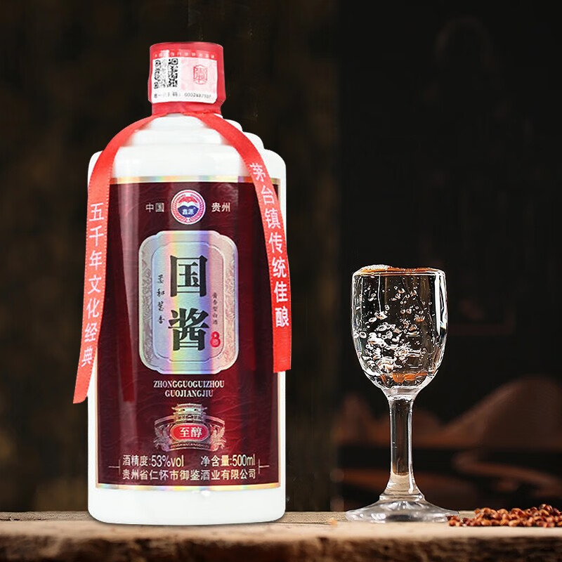 古門酱酒53度500ml梵高绿シリーズ贈答箱入款 53%vol 500m 古門酱酒53度