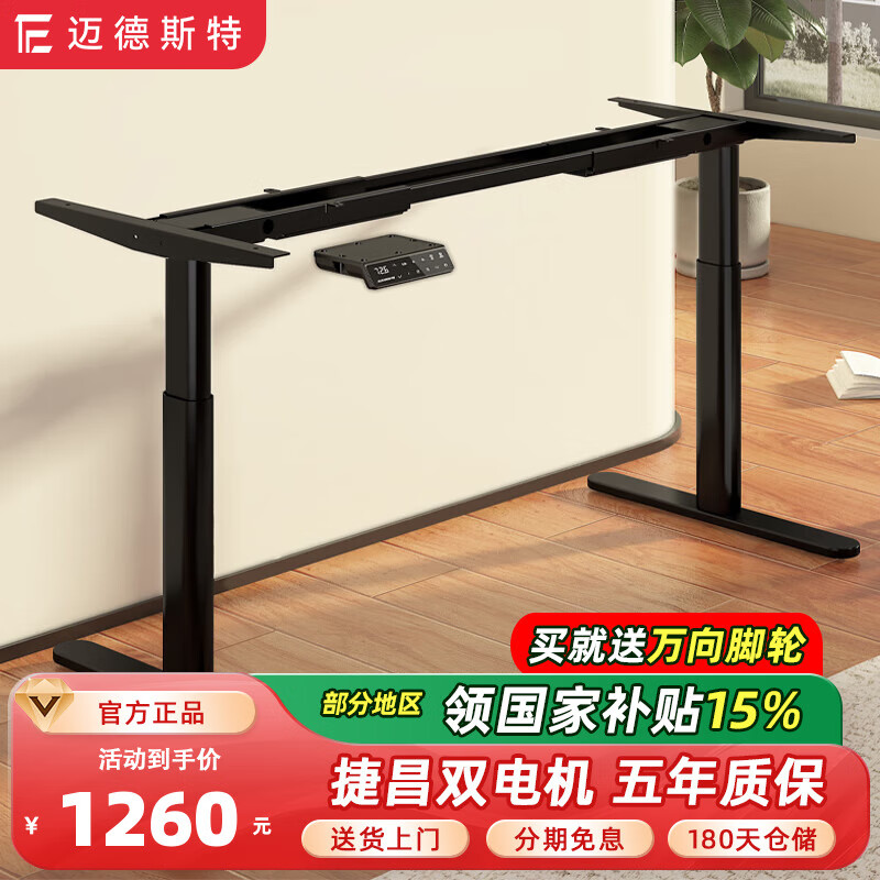 ����˹�� �綯������