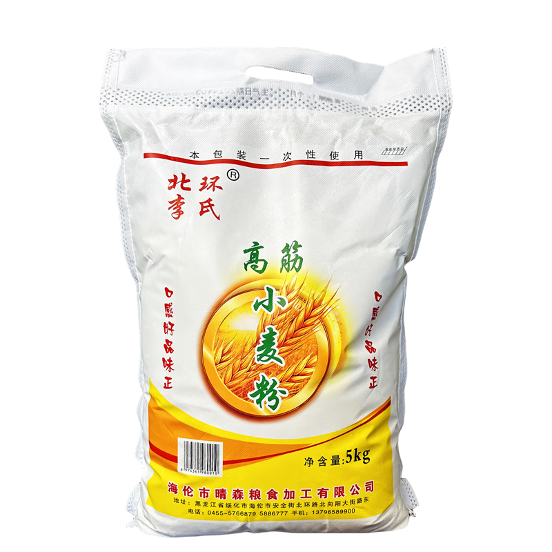 北李環(huán)氏東北高筋小麥粉白面粉5kg家用做包子饅頭面條水餃粉無添加 10斤裝