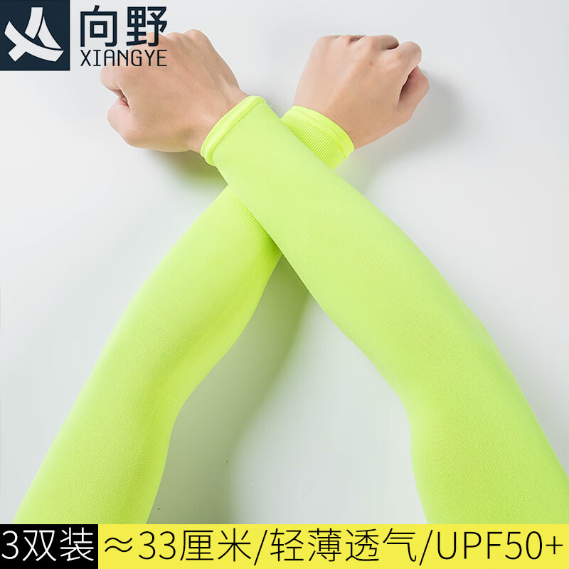 ��Ұ�����б�˿��ɹ�������ӷ��𻤱ۿ������е���첲���������ֱ��� ӫ�� Լ33���ס��ػݡ� 3˫��װ ����ߵ����� 15.9Ԫ