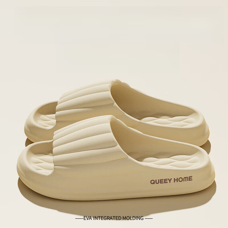 踩屎感拖鞋女士2024新款室内居家EVA情侣浴室防滑夏季拖鞋男外穿 象牙色 36-37（适合35-36脚穿