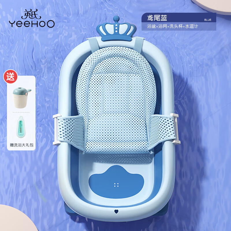 选择吐槽英氏（YEEHOO）婴儿水温计好用吗，真相揭秘实际情况