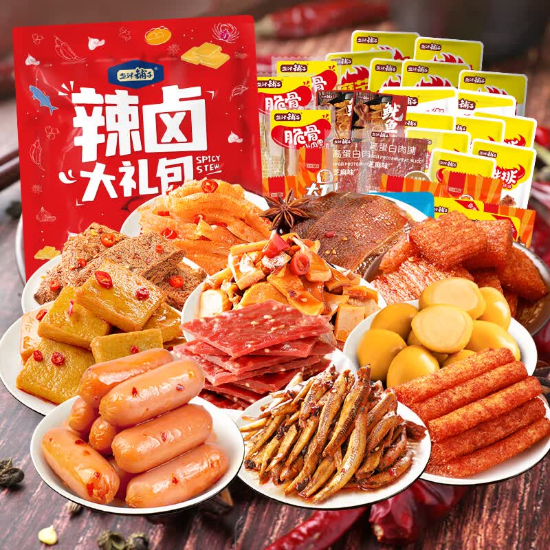 盐津铺子辣卤零食大礼包追剧解馋休闲零食组合办公室小零食独立包装 【约70包】网红零食大礼包属于什么档次？