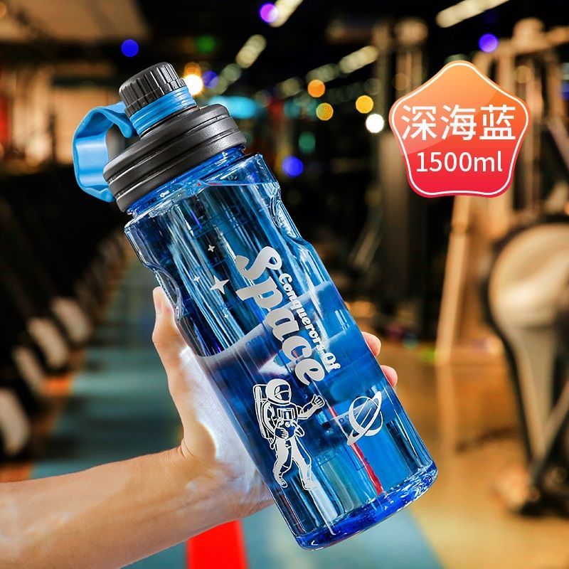 蓝色星空1500毫升能装3斤水