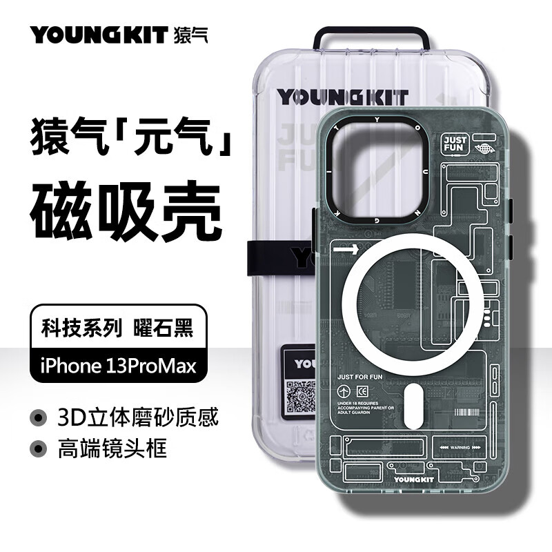 手机壳保护套历史价格查询工具|手机壳保护套价格走势