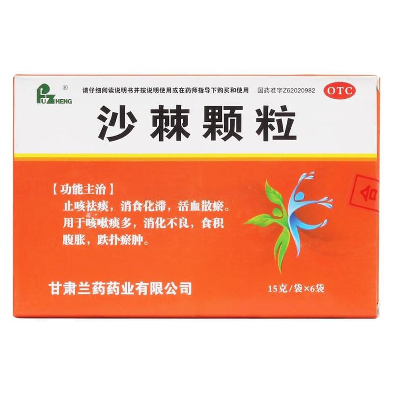 fuzheng 扶正 沙棘颗粒15g*6袋/盒 1盒 1盒
