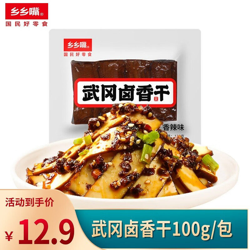 京东9.9包邮 2023-03-16 - 第28张 | 最新购物优惠券 京东9.9包邮 2023-03-16 - 第28张 | 最新购物优惠券