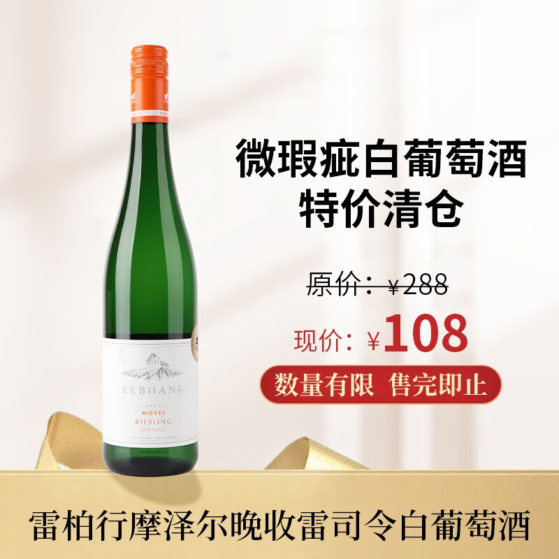 葡萄酒活动价格历史|葡萄酒价格历史