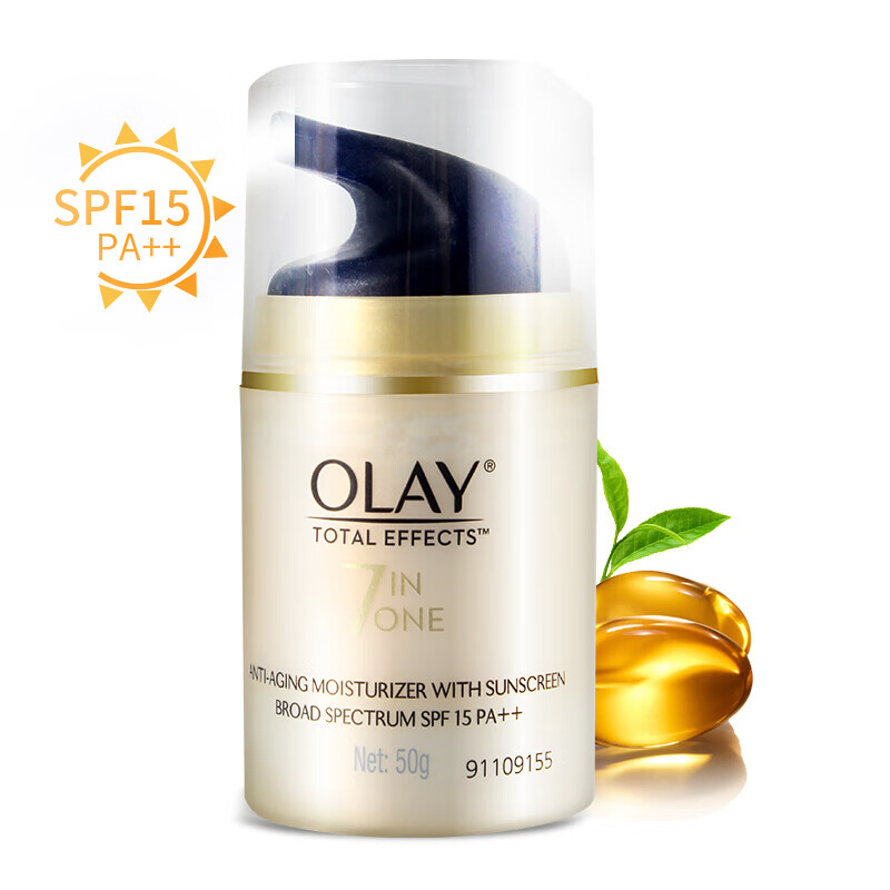 olay 玉兰油多效修护防晒霜50g淡化细纹锁水保湿淡化斑点隔离四季户外