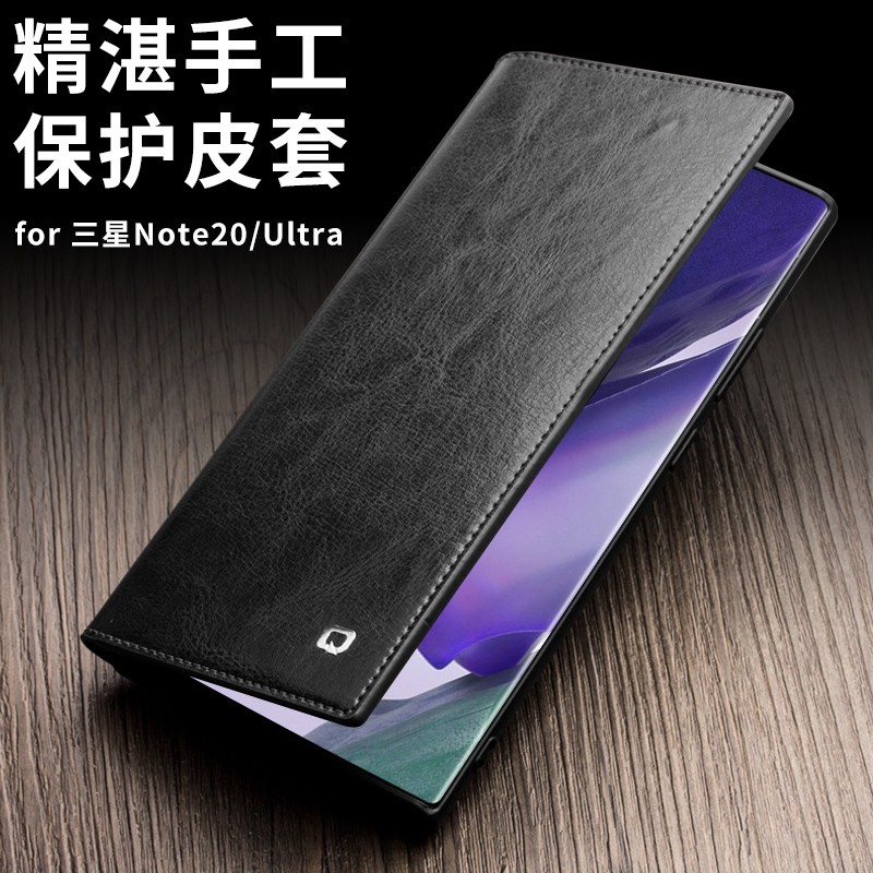 洽利 适用真皮三星note20手机壳Galaxy Note20 Ultra超薄手机保护套翻盖防摔皮套 三星Note20 Ultra-经典黑色