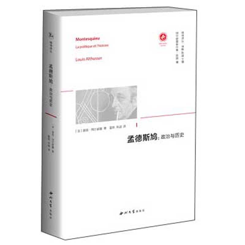 京东政治理论史低查询|政治理论价格历史