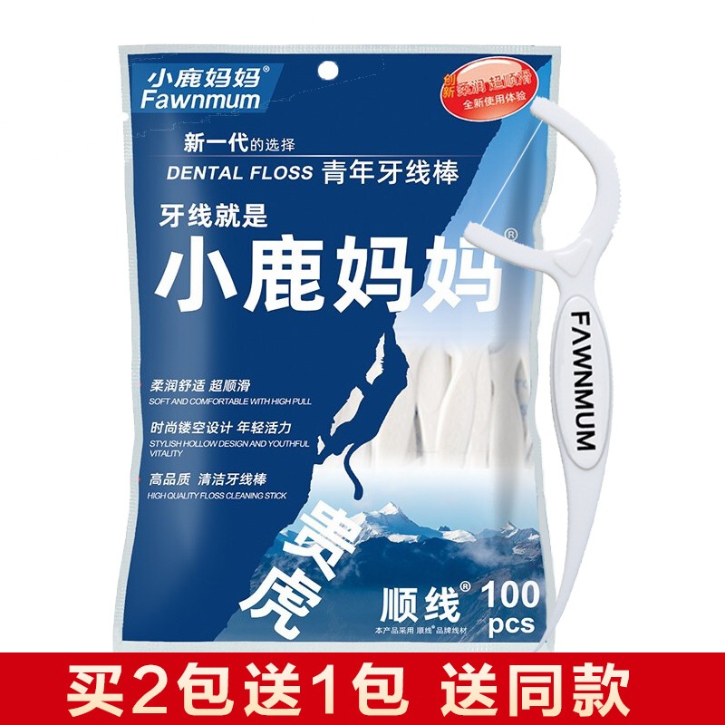 小鹿妈妈牙线高拉力细剔牙细滑圆线牙签棒大包装 贵虎款 100支 1袋