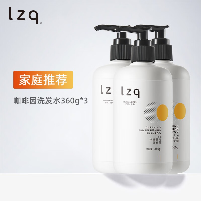 洗护套装最全历史价格表|洗护套装价格走势