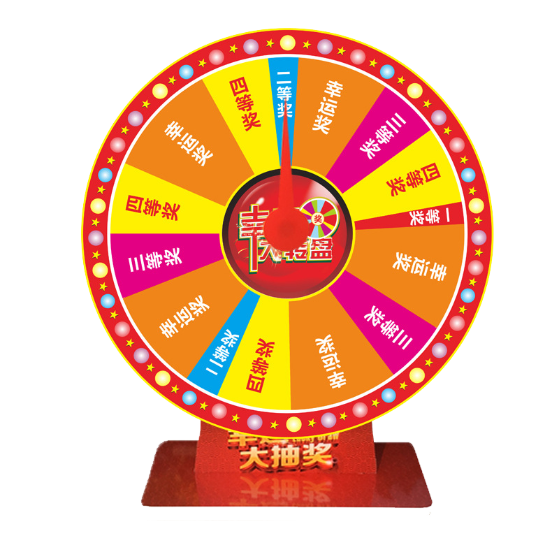 魅扣幸运大转盘活动游戏抽奖道具商场卖场开业庆典店庆可擦写抽奖转盘