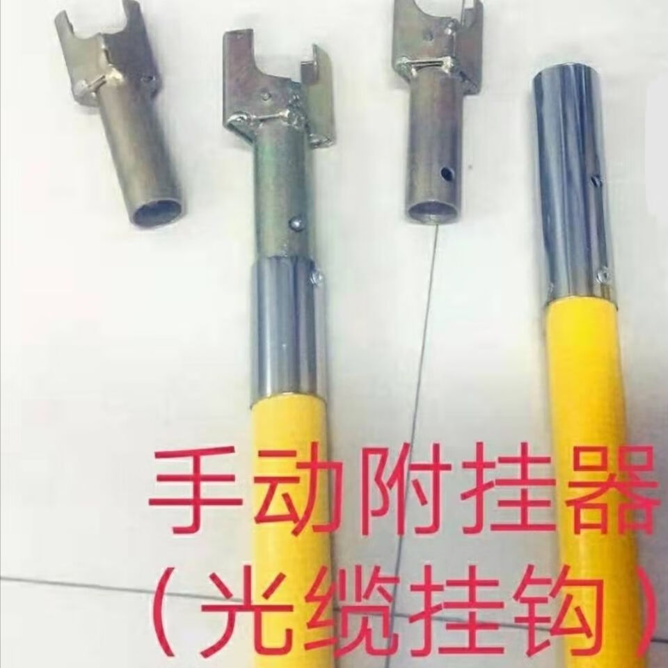 定制适用光缆挂钩机附挂机电线电缆高空挂线神器附挂钢绞线光缆附挂机