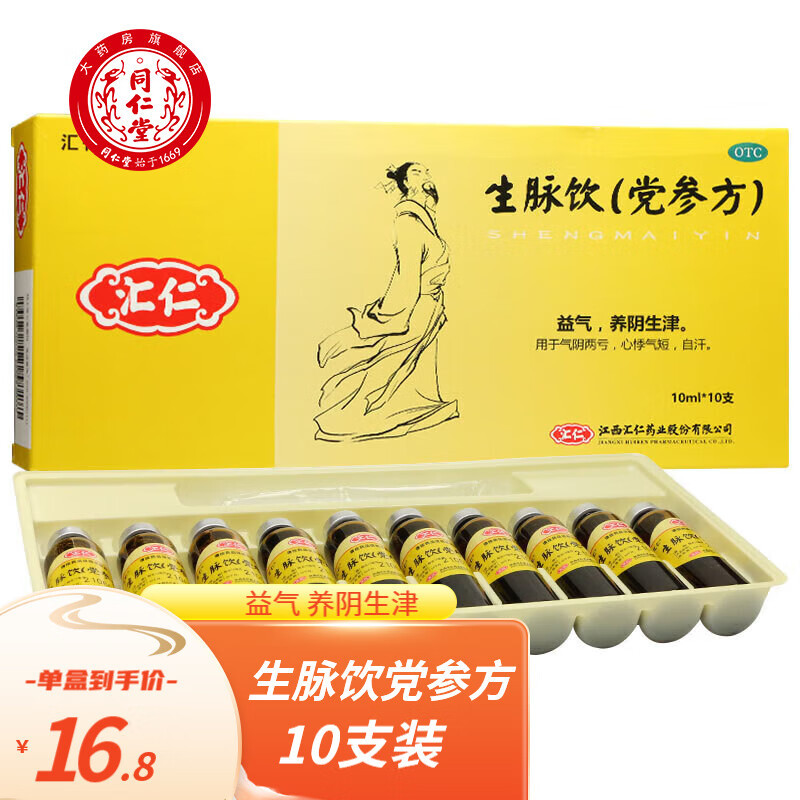 京东京东秒杀 2023-03-17 - 第22张 | 最新购物优惠券 京东京东秒杀 2023-03-17 - 第22张 | 最新购物优惠券